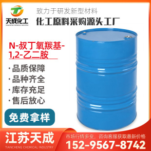 N-�嶡���ʻ�-1,2-�Ҷ��� ���嶡�����ʻ��Ҷ��� 57260-73-8