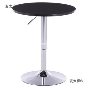 Bar Table Round Simple Cocktail Table Adjustable Small Round Table High Bar White Bar Chair Combination Metabo