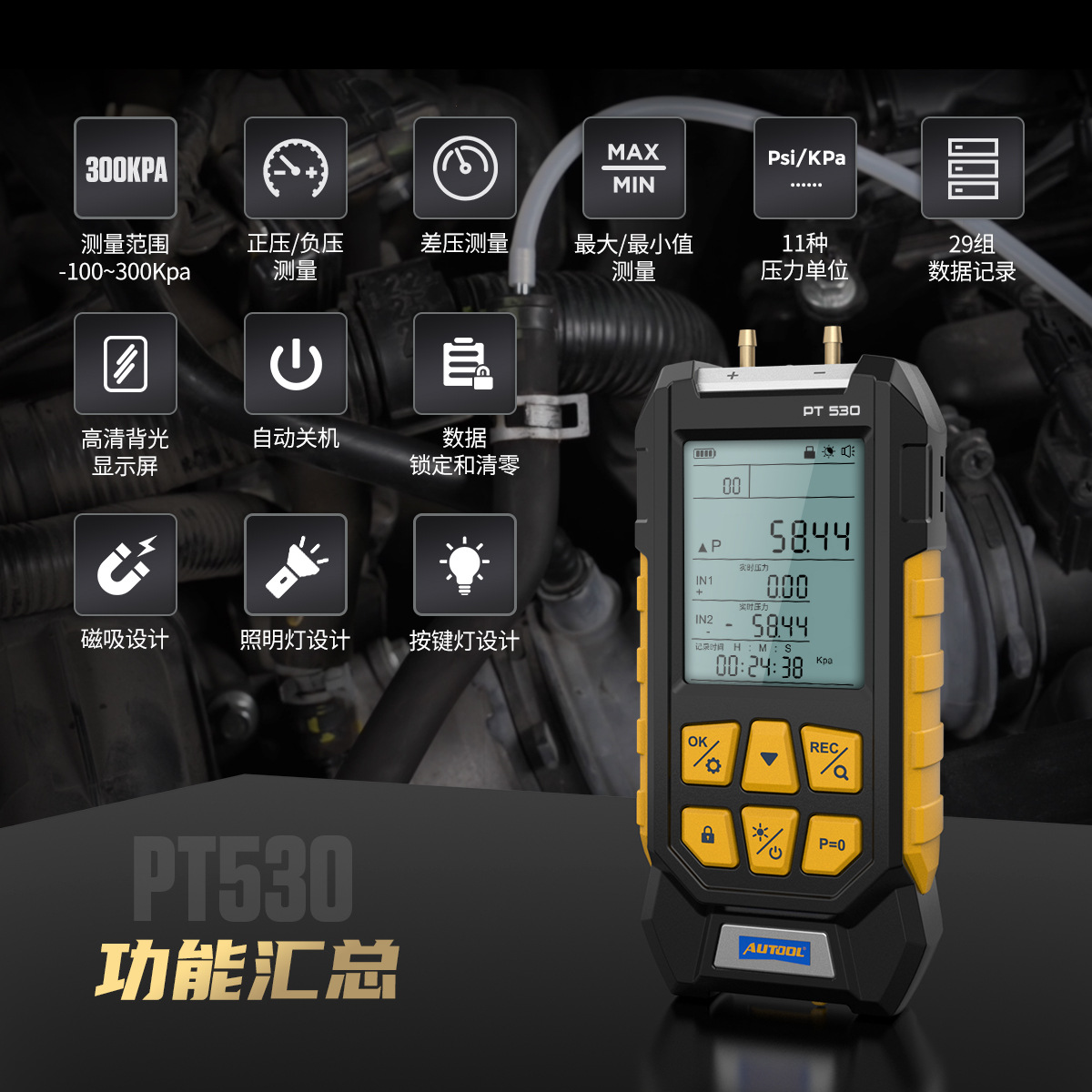 AUTOOL PT530 manómetro de presión negativa pantalla digital detector electrónico manómetro micromanómetro manómetro de presión diferencial de sala limpia