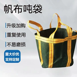 防汛沙袋;吸水膨胀袋;其他身体防护