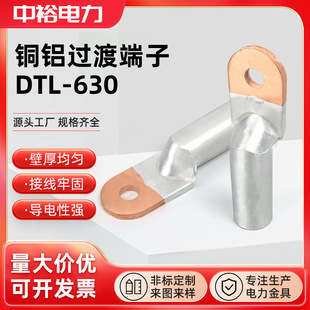 ��ԣDTL�~�X����늾���|�^�ɽӾ�����10~800ƽ���~�X���^