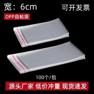 OPP���b����ճ���朶��h�ܷ����Ƭ���b��Ь���ϴ��Ӻ�