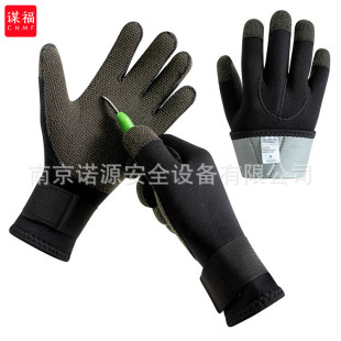 Moufu Cnmf 3mm Kevlar Diving Gloves, Cut-Resistant, Wear-Resistant, Non-Slip, Scratch-Resistant, Winter Swimming Warm Snorkeling Gloves