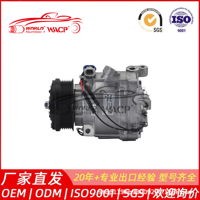 95059818适用于雪佛兰音速/创酷/欧宝/三菱11-19 压缩机 WXCV044