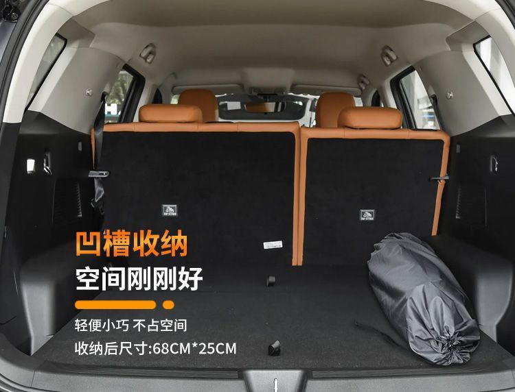 Haval H5 Trunk Mattress Leveling Pad Converted to Bed New Haval Car Mattress Rear Sleeping Pad Car Inflatable Air Mattress Bed