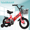 Folding children's bicycle, children's folding bike, auxiliary wheels, 7-8 years