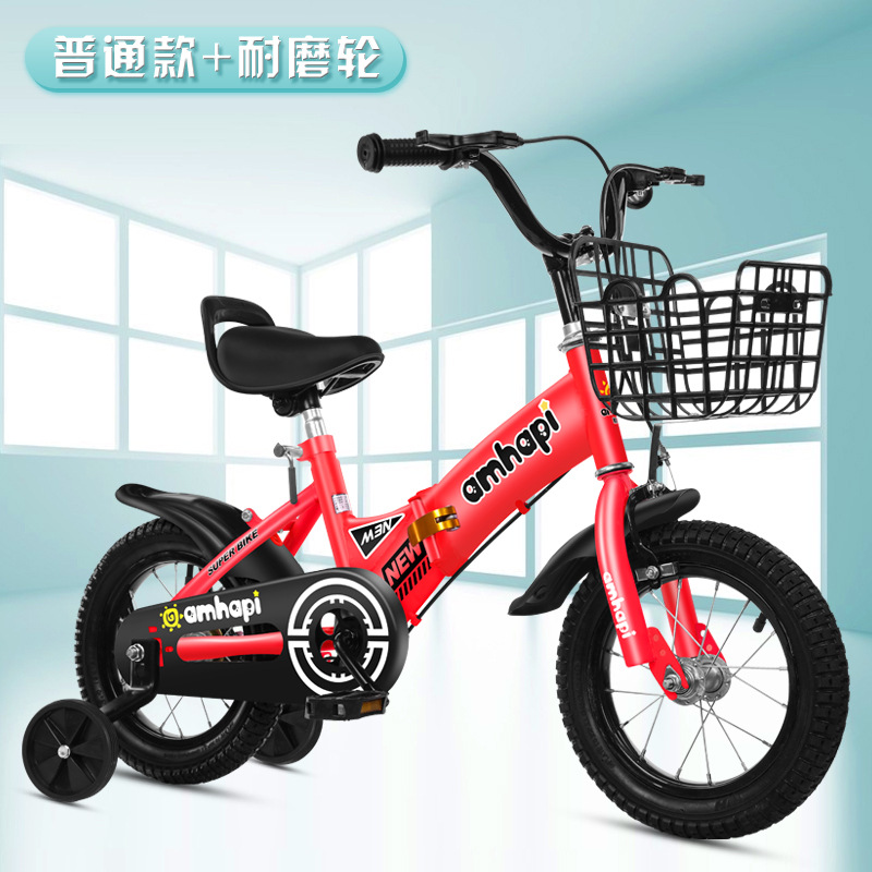 Bicicleta plegable para niños de 3 a 8 años, bicicleta de 16 pulgadas con ruedas de entrenamiento, bicicleta plegable individual para niños.