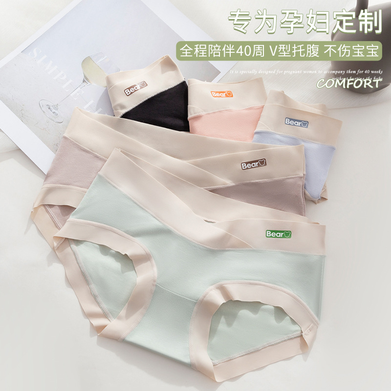 Ropa interior de las mujeres embarazadas algodón de las mujeres entrepierna de algodón antibacteriano embarazada temprano, medio y tardío postparto cintura baja vientre soporte sin costuras más ropa interior de tamaño