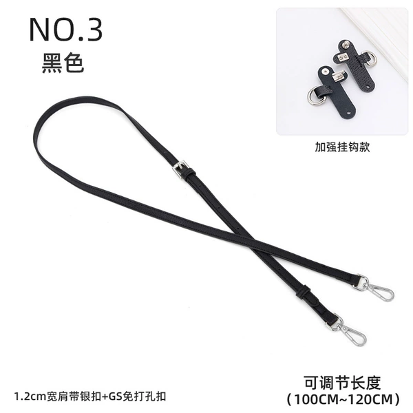 Black silver buckle 1.2cm wide shoulder strap + GS punch-free set