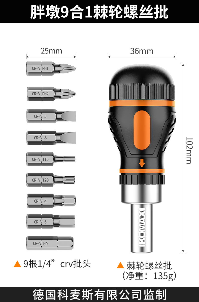 Destornillador de trinquete Fat Dun 9 en 1