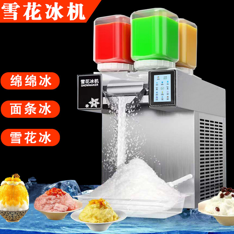 New Cross-Border Model Four-Flavor Snowflake Ice Machine, Commercial Korean-Style Snowflake Machine, Popular Ice Cream and Cold Drink Ice Maker Factory