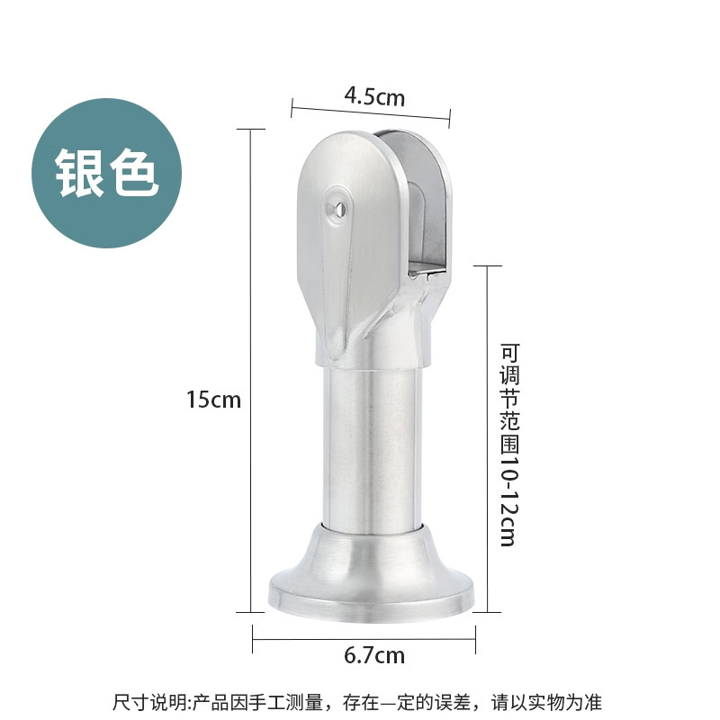 【調整可能タイプ】公共トイレの仕切りサポート足の金属部品ステンレススタンドの足のサポート|undefined