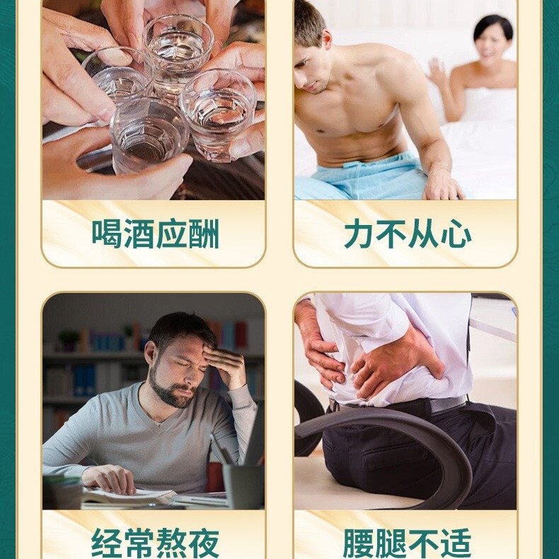 北京銅仁堂 皇帝高麗人参九宝茶 本物の桑茶 腎精茶 高麗人参五宝茶 十宝茶 男性用|undefined