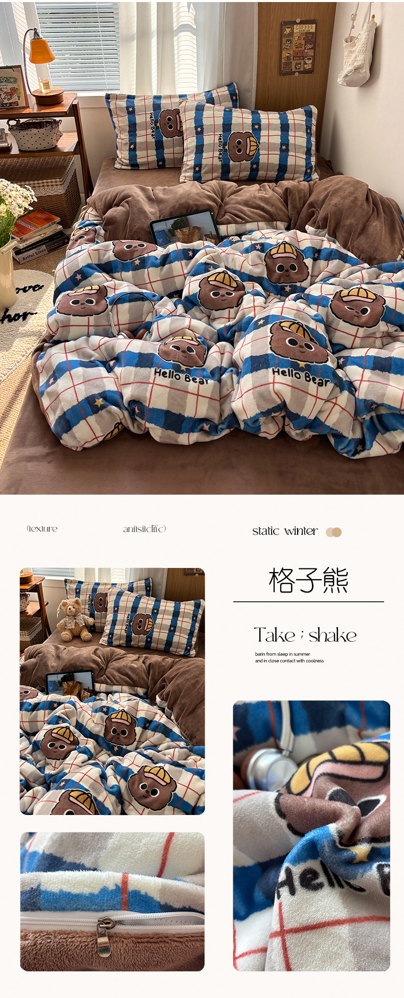 Grade A Milk Fleece Four-Piece Set Thickened Coral Fleece Double-Sided Flannel Quilted Duvet Cover Bed Sheet Fitted Sheet Three-Piece Bedding Set