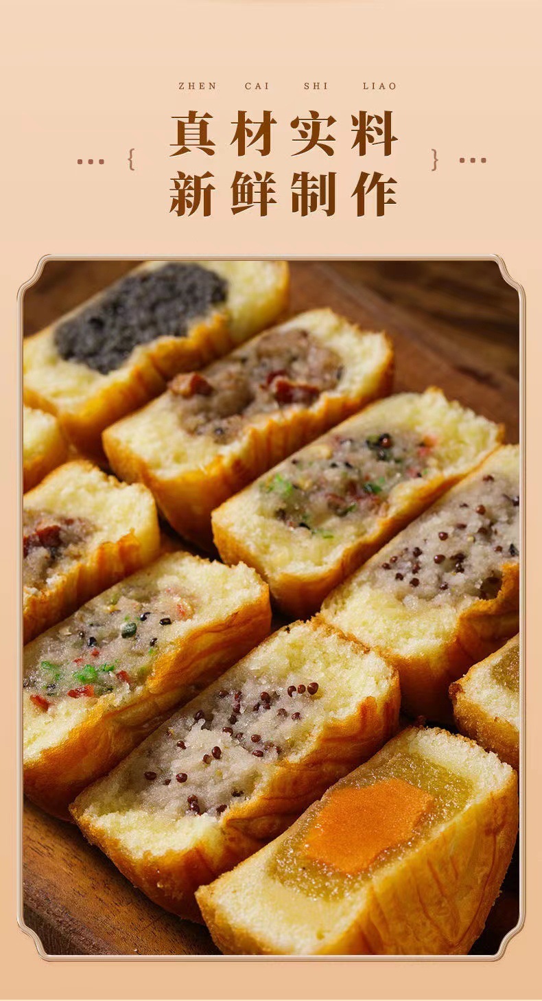桔红糕：承载文化味道的传统美食