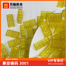 ��� ������ͯ���С����������ľ����3001ƴװ�����8�׻�ľ���