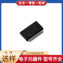 PIC18F27Q84-I/SS SSOP28 LMR23630AFDDAR AD9269BCPZ-80 VCNL420