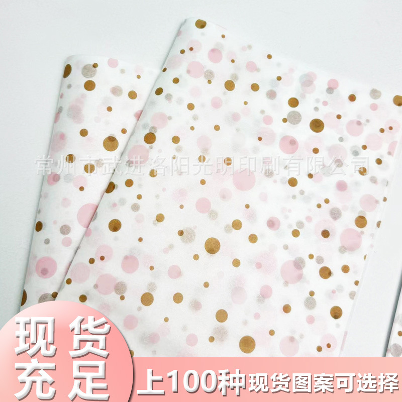 Colorful Polka Dot Pink-Brown Tissue Paper for Packaging Jewelry, Shoe Boxes, Clothing, Moisture-Proof Paper, Isolation Paper, Thin Paper