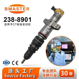 油泵、油嘴;燃油喷射装置;其他发动系统