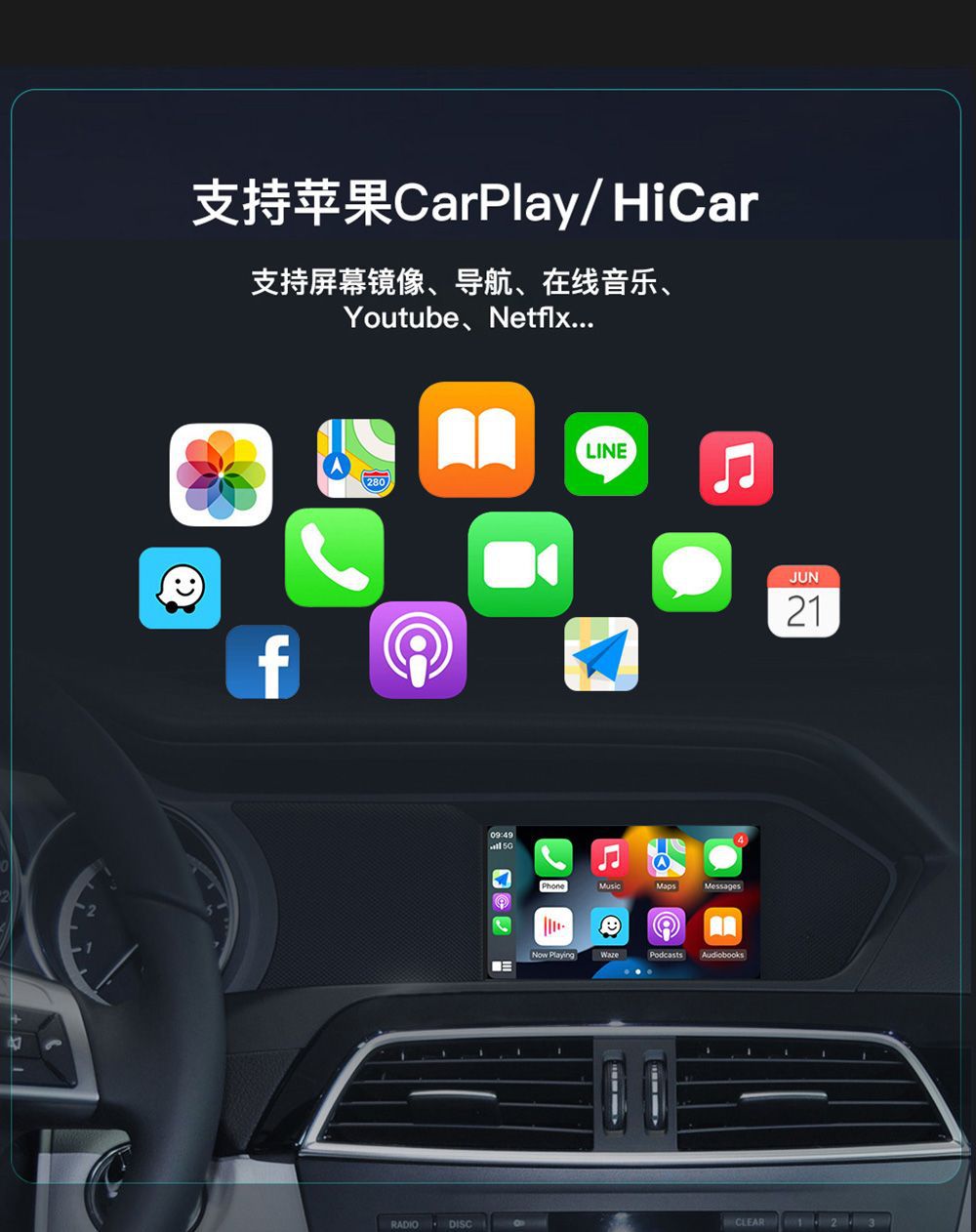 For Mercedes-Benz ABCES class GLGLCGLE wireless CarPlay/Hica/Android auto module navigation