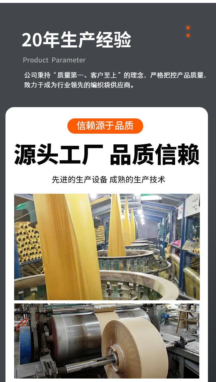 A版脚垫袋_15.jpg