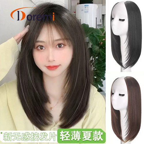 Wig piece for women to add fluffy hair volume, one-piece clavicle hair inner buckle, imitation silk seamless mid-length hair extension piece at the top of the head