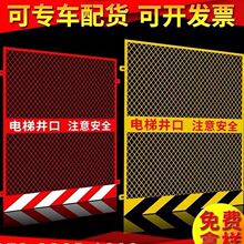 工地施工电梯防护门升降机安全门镀锌冲孔井口基坑围栏