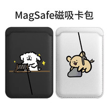 ������������ƻ��MAGSafe��������iPhone����Ƥ���Ž���������