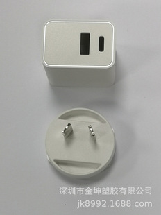 18w,20w PD ��䣬��U���pU��A+C��C�ڣ�������⚤��2Ԫ/��