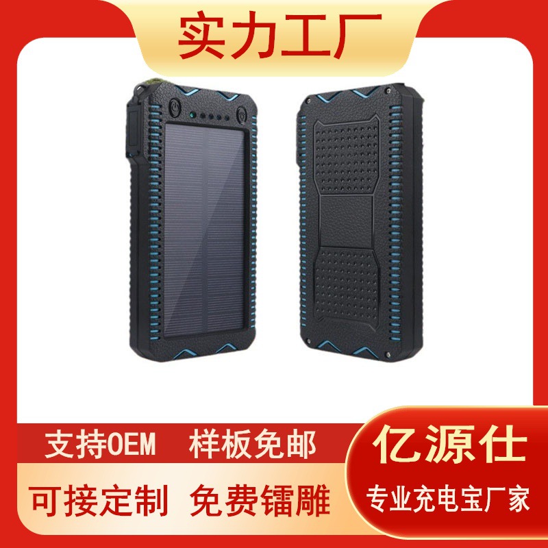 Lighter solar-powered