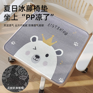 Summer student bedroom stool bamboo mat seat butt pad office dining chair ice silk cushion chair summer summer summer mat cushion