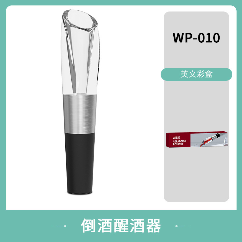 섹션 D: [각성 2 in 1] 빠른 붓기 디캔터 WP-010