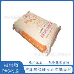 PVC DG-1000K ����� ������ϩ��  DG-1300 ��ˮ�� �͵͜�