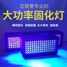���ʷ���UV��LED�����ߵƹ̻���UV����īɹ����͵�ˮ����֬��
