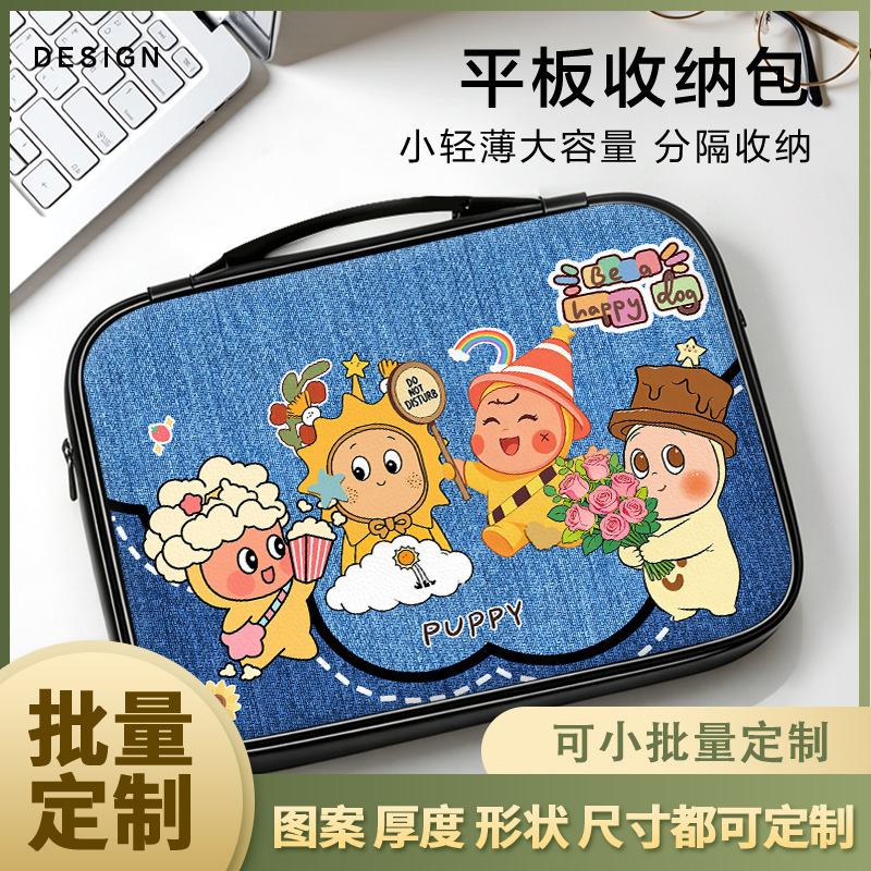 Starman tablet iPad storage bag, cute cartoon waterproof, suitable for Apple, Huawei, Lenovo, portable travel bag