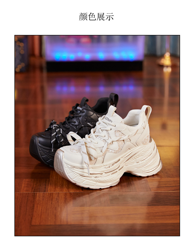 Giày sneaker nữ đế dày độn cao bên trong, phong cách thể thao thường ngày — Màu be chi tiết 18