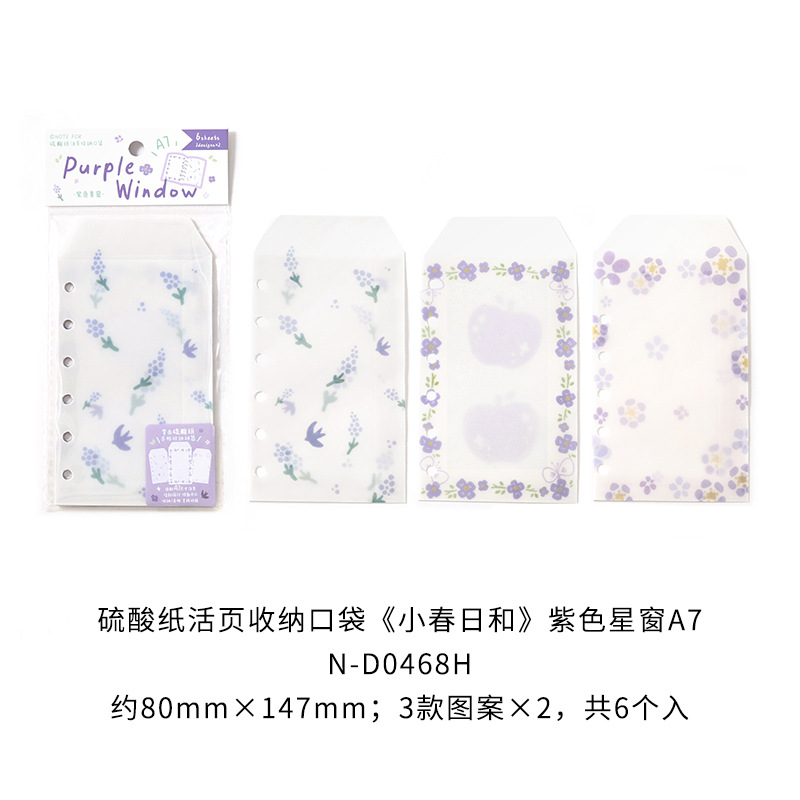 NOTE FOR Bolsillo de almacenamiento de hojas sueltas de papel de ácido sulfúrico Little Spring Day Series M5/A7 Bolsa de almacenamiento de sobres transparentes