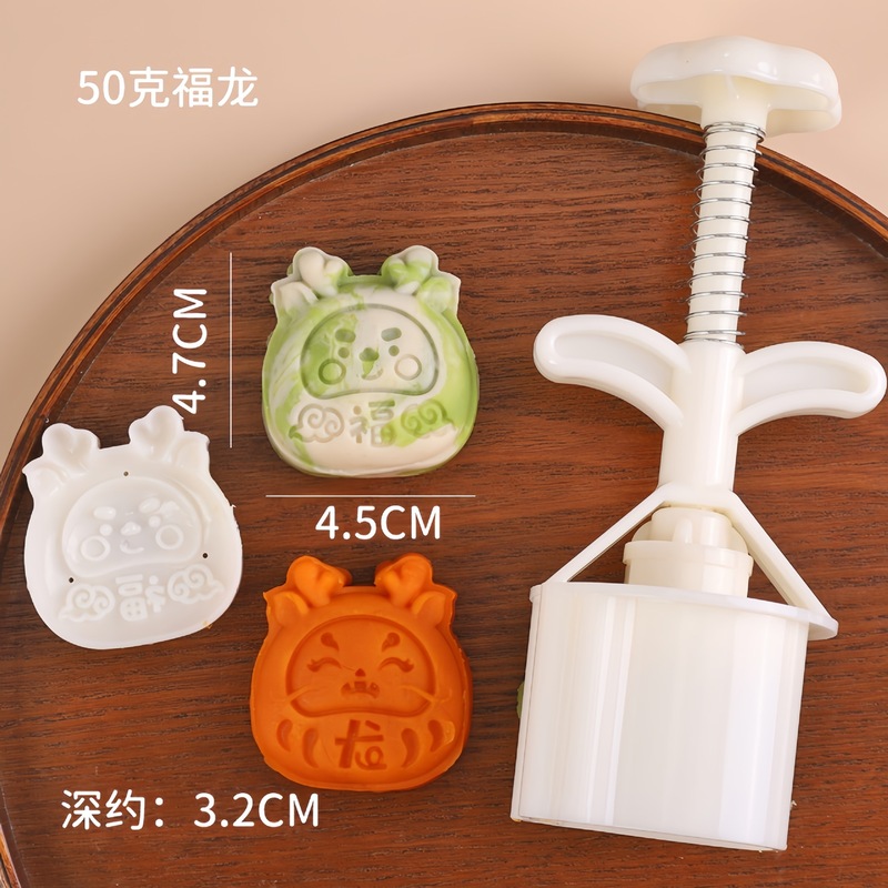 25g50g75g大中小国潮覚醒ライオン手押し月餅金型ミニトランペット漫画広式流心菓子|undefined