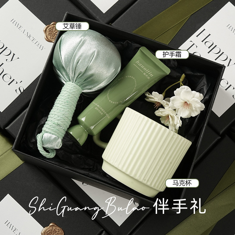 教师节礼物送女老师员工2025新款实用养生艾草锤伴手礼润喉糖礼品|undefined