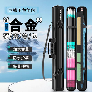 Hard Shell Fishing Rod Bag, Fishing Gear Bag, All-In-One Multi-Functional Special Fishing Storage Bag, Lightweight Rod Bag, Waterproof Fishing Bag