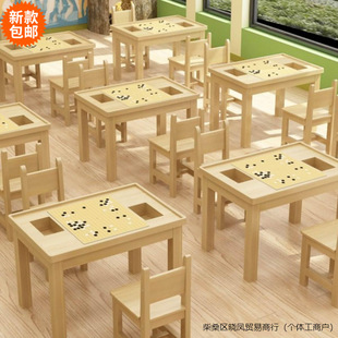 Table Solid Wood Double-Layer Backgammon Chess Go Tutoring Class Training Primary and Secondary School Students Table School Chess Table Free Shipping
