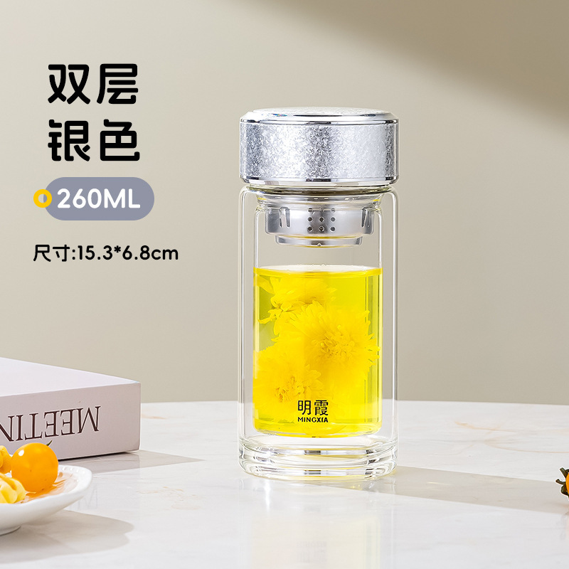 Mingxia 二重層ガラスオフィスホームウォーターカップ透明ティーカップ高ホウケイ酸ティーカップ卸売カスタマイズ|undefined