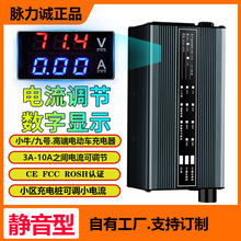 �}���\Сţ��̖늄�܇�����48V60V72V10A�늳��ÏS�����l���