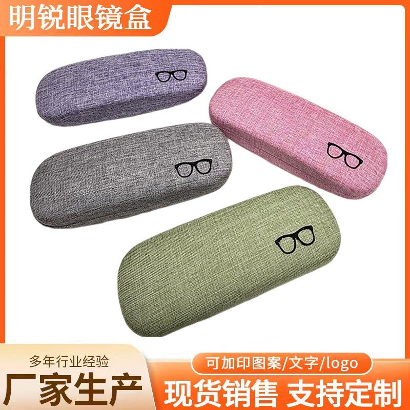 Caja de gafas de lino grande al por mayor en stock nuevo miopía puede imprimir una pequeña caja de almacenamiento de gafas rectangulares frescas