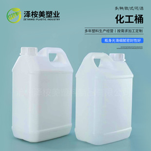 �������Ϸ�Ͱ2.5L����Һ�ƾ����bͰ3L�ⷽ������Ͱ4���ܷ⻯��Ͱ