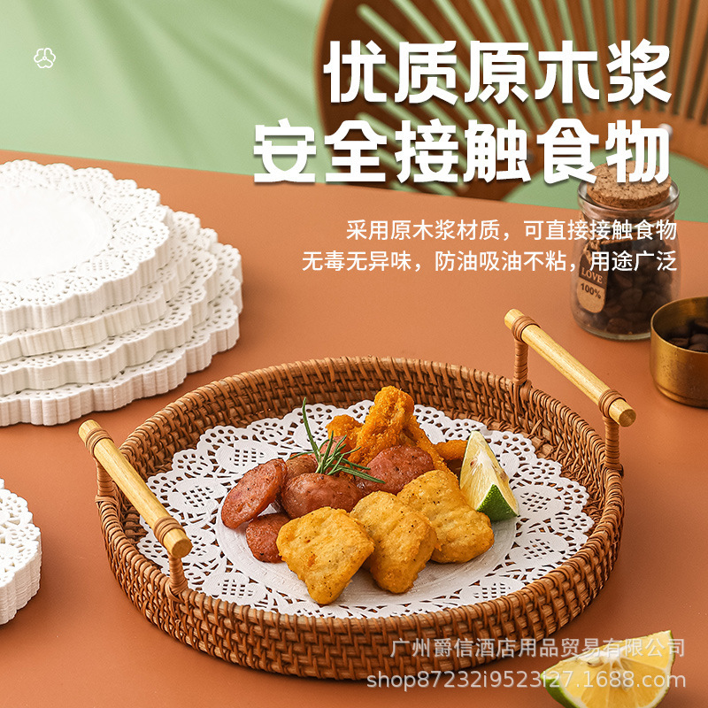 円形花底紙油取り紙キッチン専用食品パッド紙揚げピザ縁紙食品級防油紙|undefined