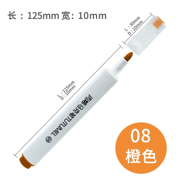 No. 8 orange