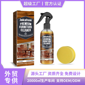 jakehoe 地板清洁剂 木质地板大理石地面去污增亮抛光清洁剂