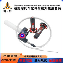 ԽҰĦ��܇���50-250CC���T�������D�Ѽ��ٴ�Q�Ͱ�������������