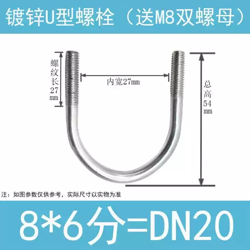 工場カスタムU型ネジ亜鉛メッキ太陽光発電U型ネジ建築埋め込みサスペンション梁U型パイプクランプU型ボルト在庫あり|undefined